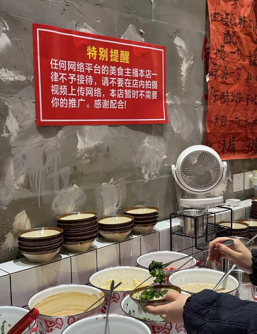 最牛的店出现了!