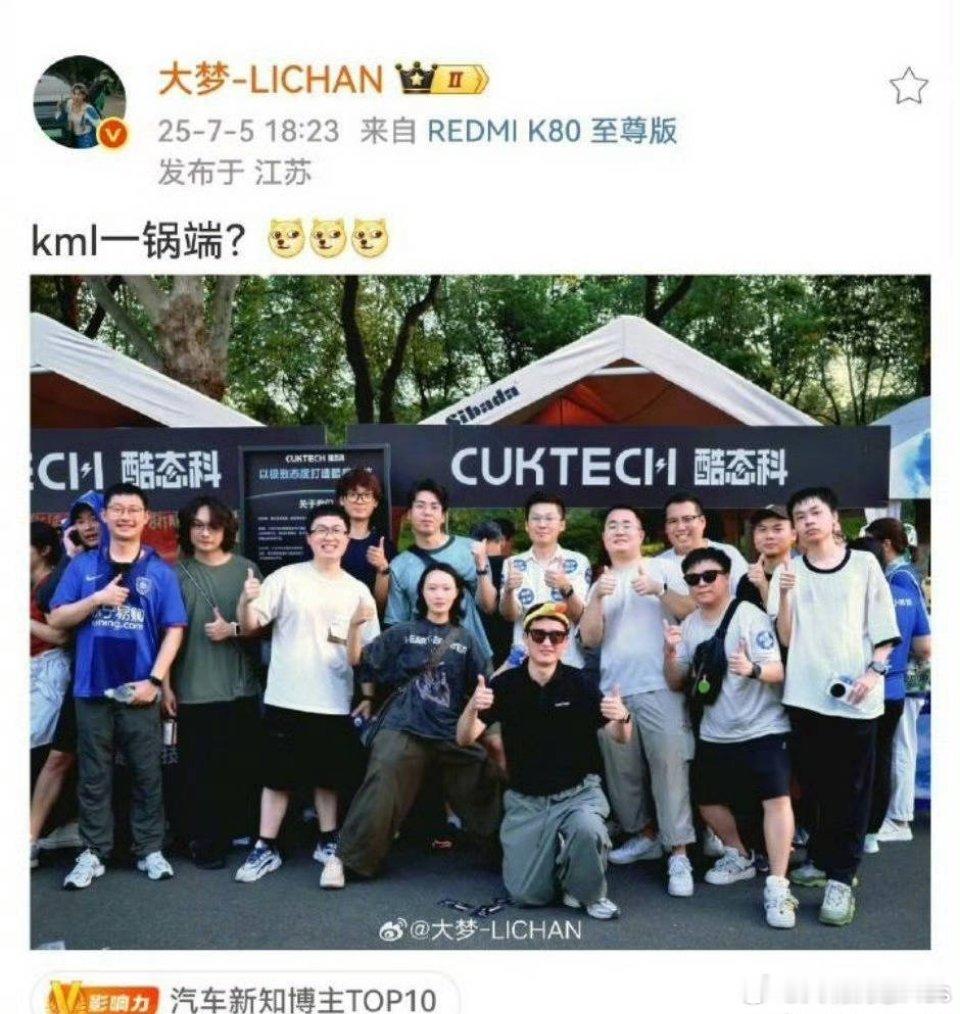 打脸来得如此之快[doge][doge]​​​