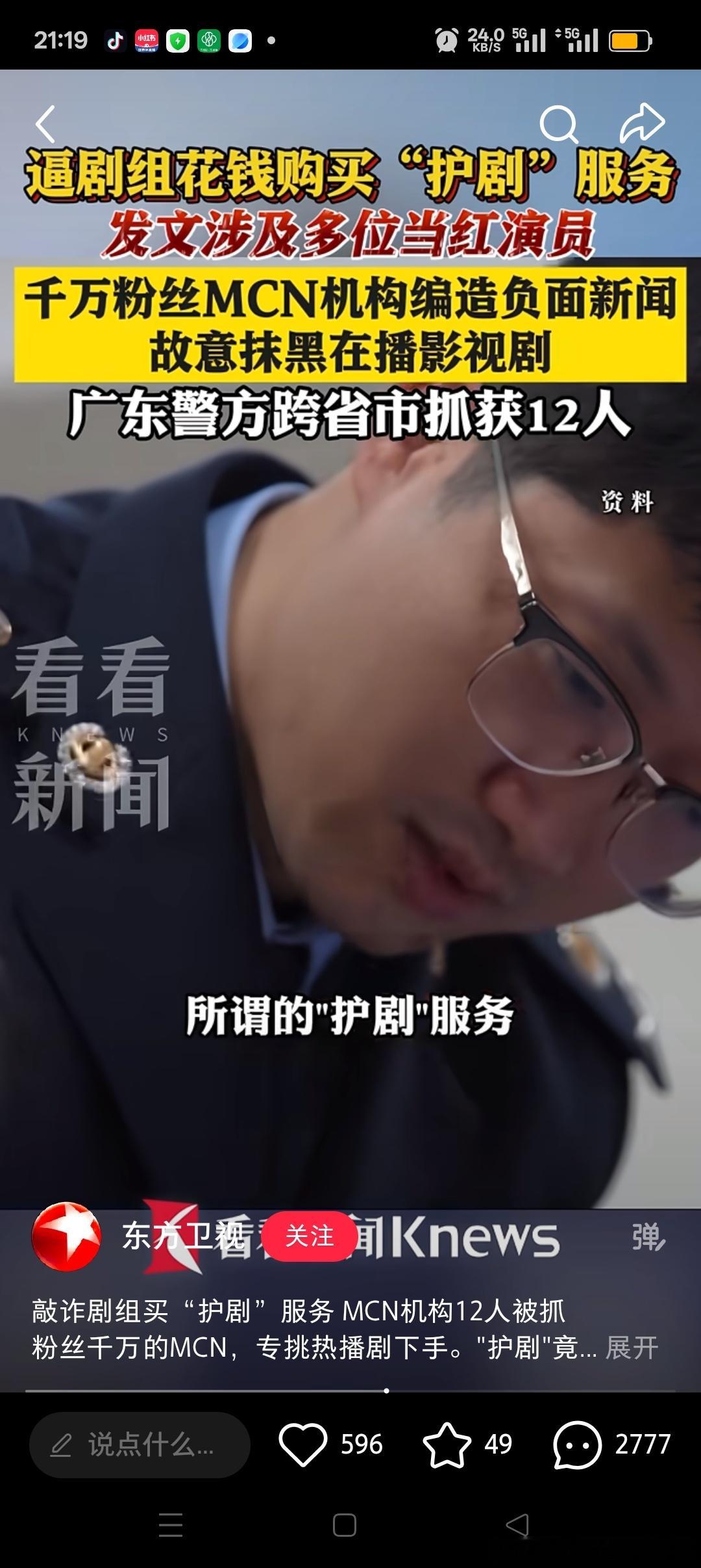 为爱删评，打不过，把我们前排全部删评了。