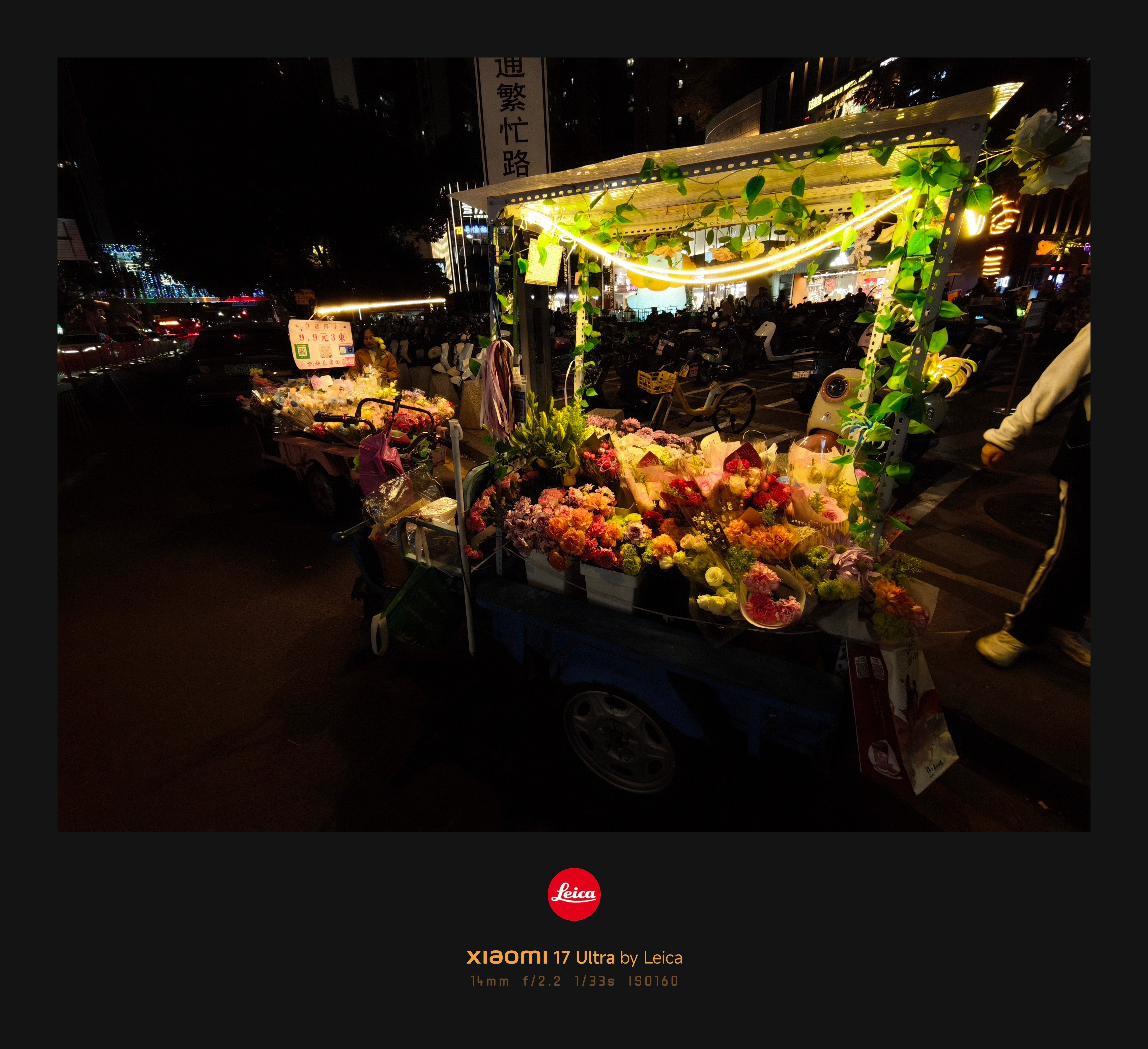 这是一张小米17Ultra的JN5夜景超越时代