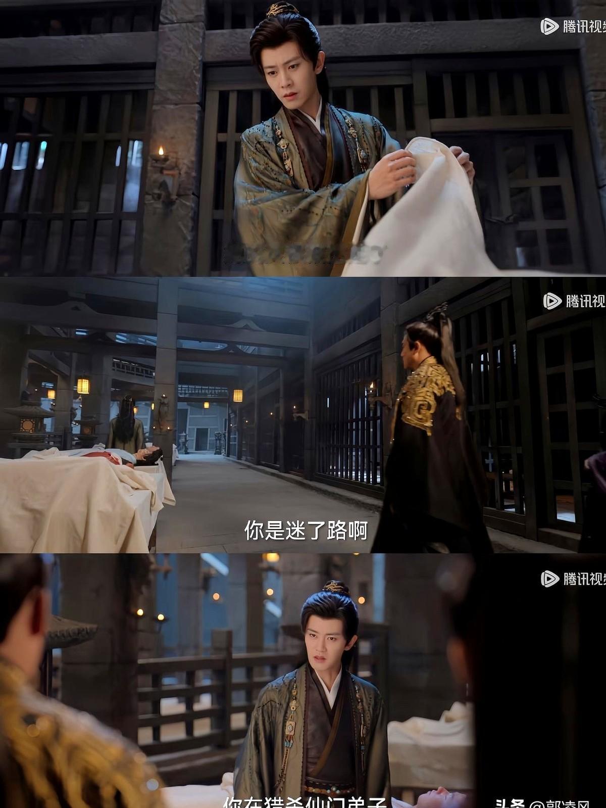 都别猜了，《佳偶天成》26集后面的剧情，我给你们捋清楚了。眉山君没死，人家后