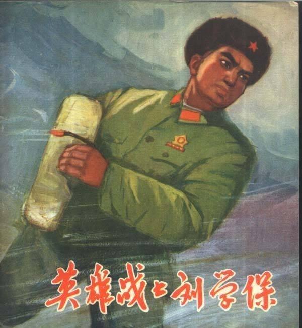 1967年12月17日晚上9点，永登县连城乡大通河的两孔水泥大桥突然发生了爆炸。