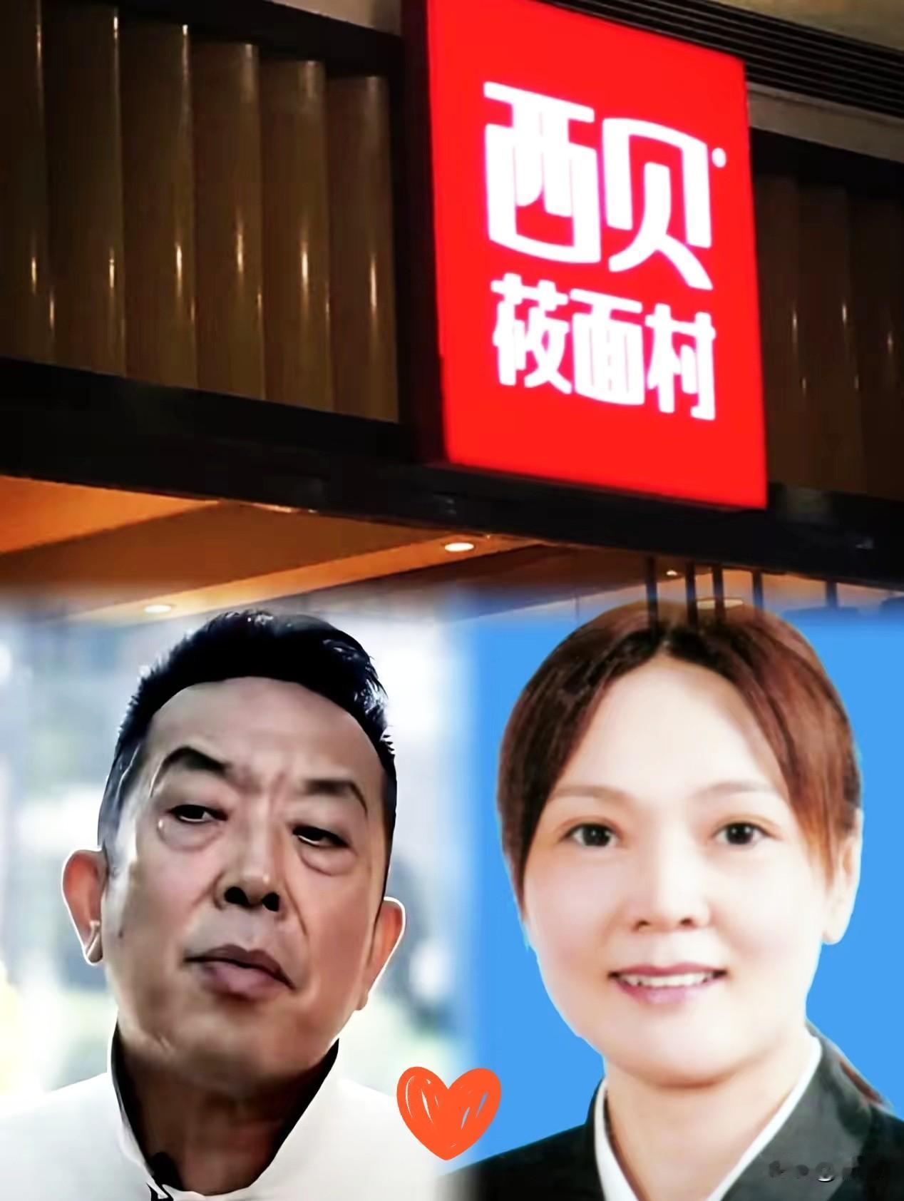 一波未平一波又起，罗永浩的事儿还没消停，贾国龙这边又出了状况，他的对手郭乘希