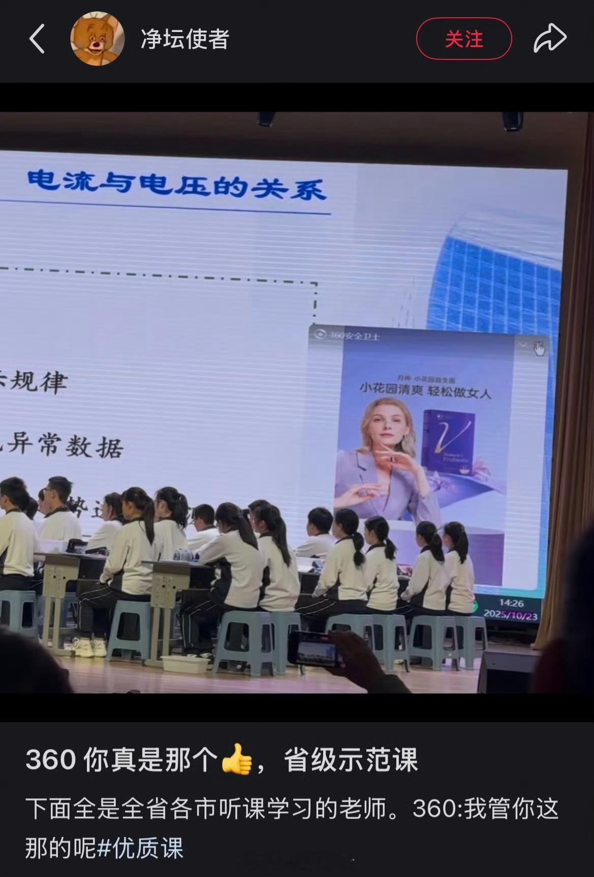 点“×”，然后就会打开网页[doge]​​​