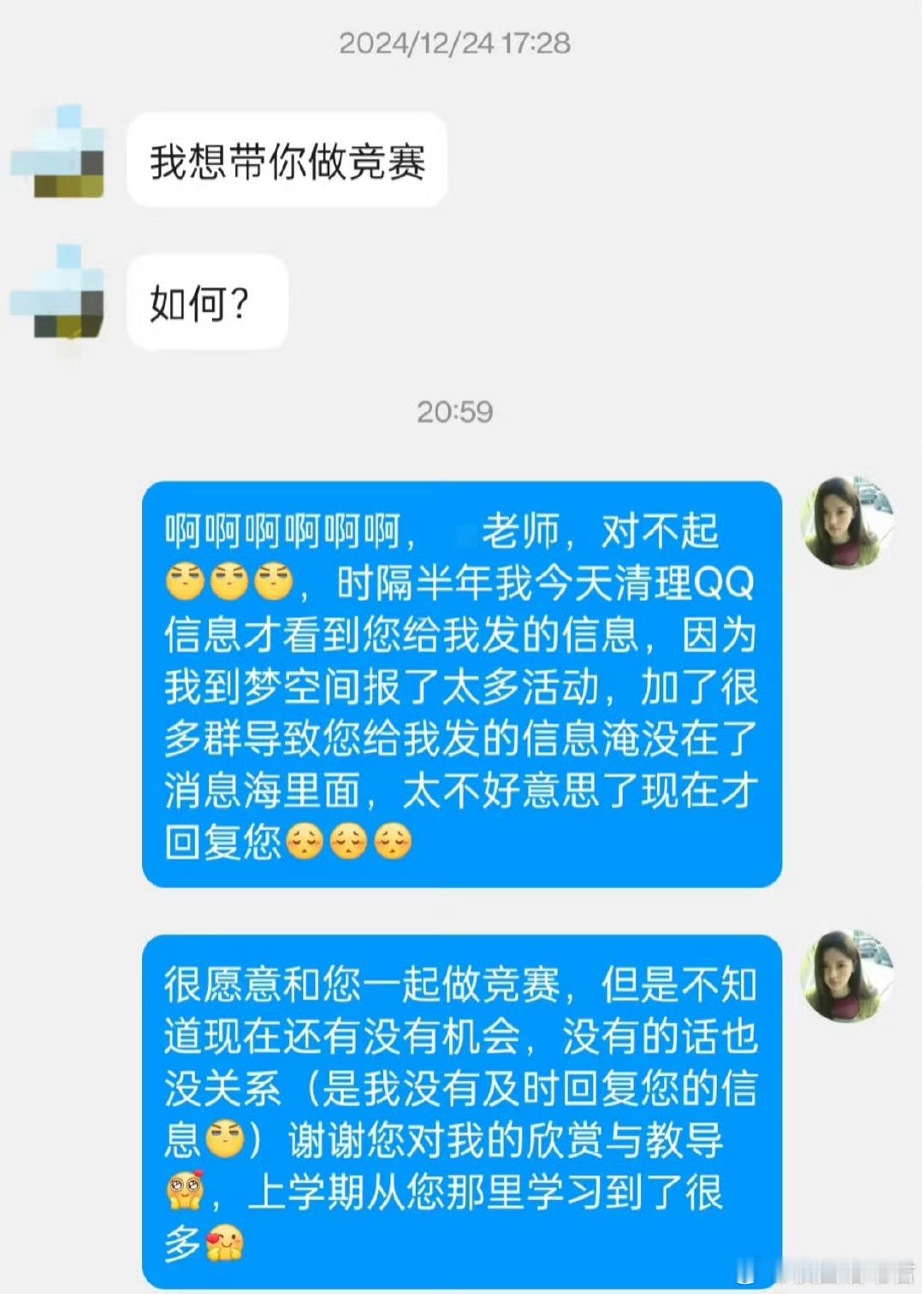 啊啊啊啊啊啊人怎么可以闯怎么大的祸​​​
