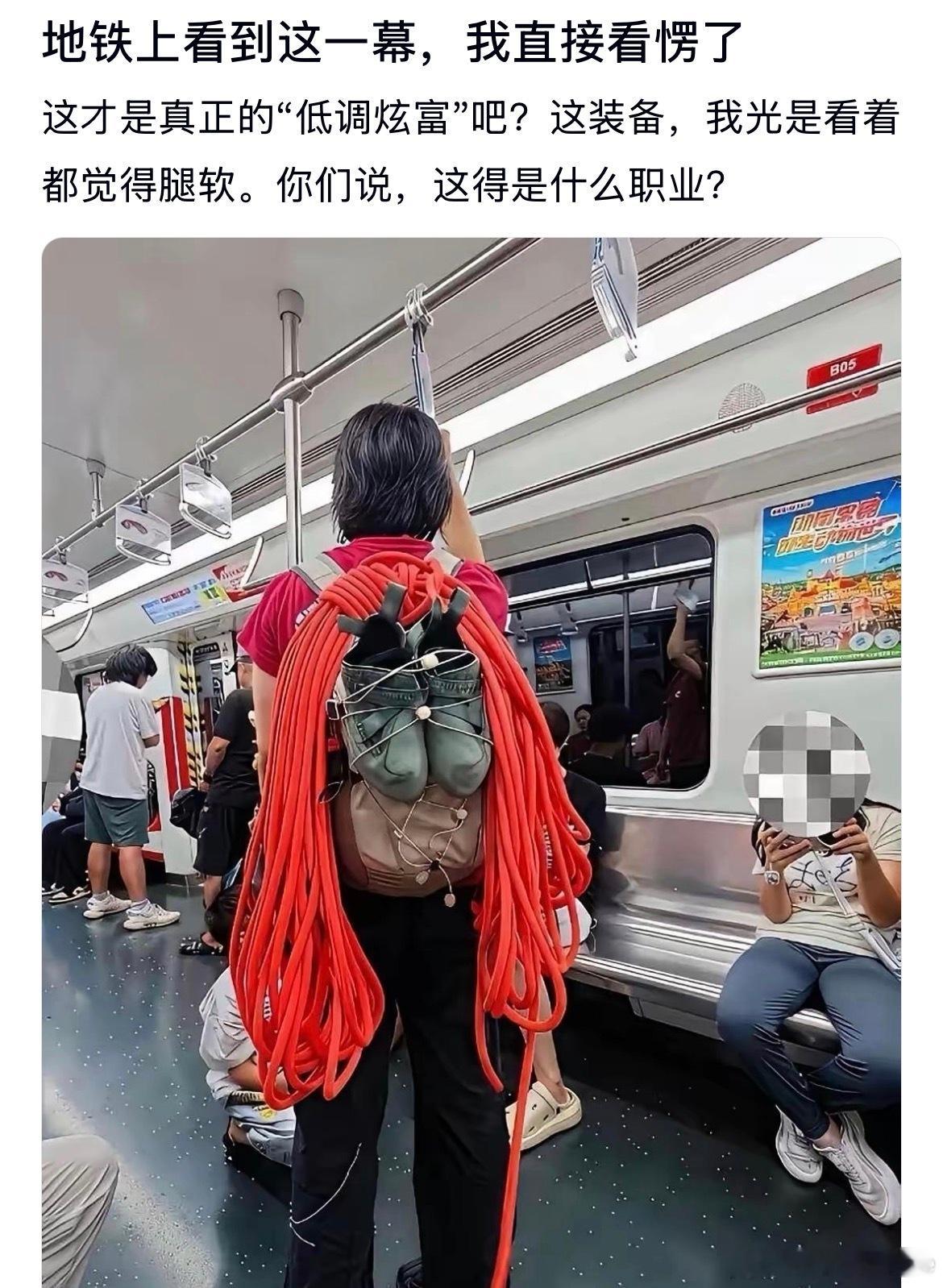 地铁上看到这一幕，直接给我看愣了