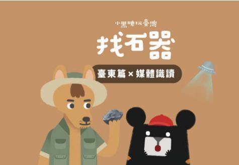 赖清德日前要求台教育部们深化对学生的“反陆教育”，台教育部门昨天（9日）叫称，目