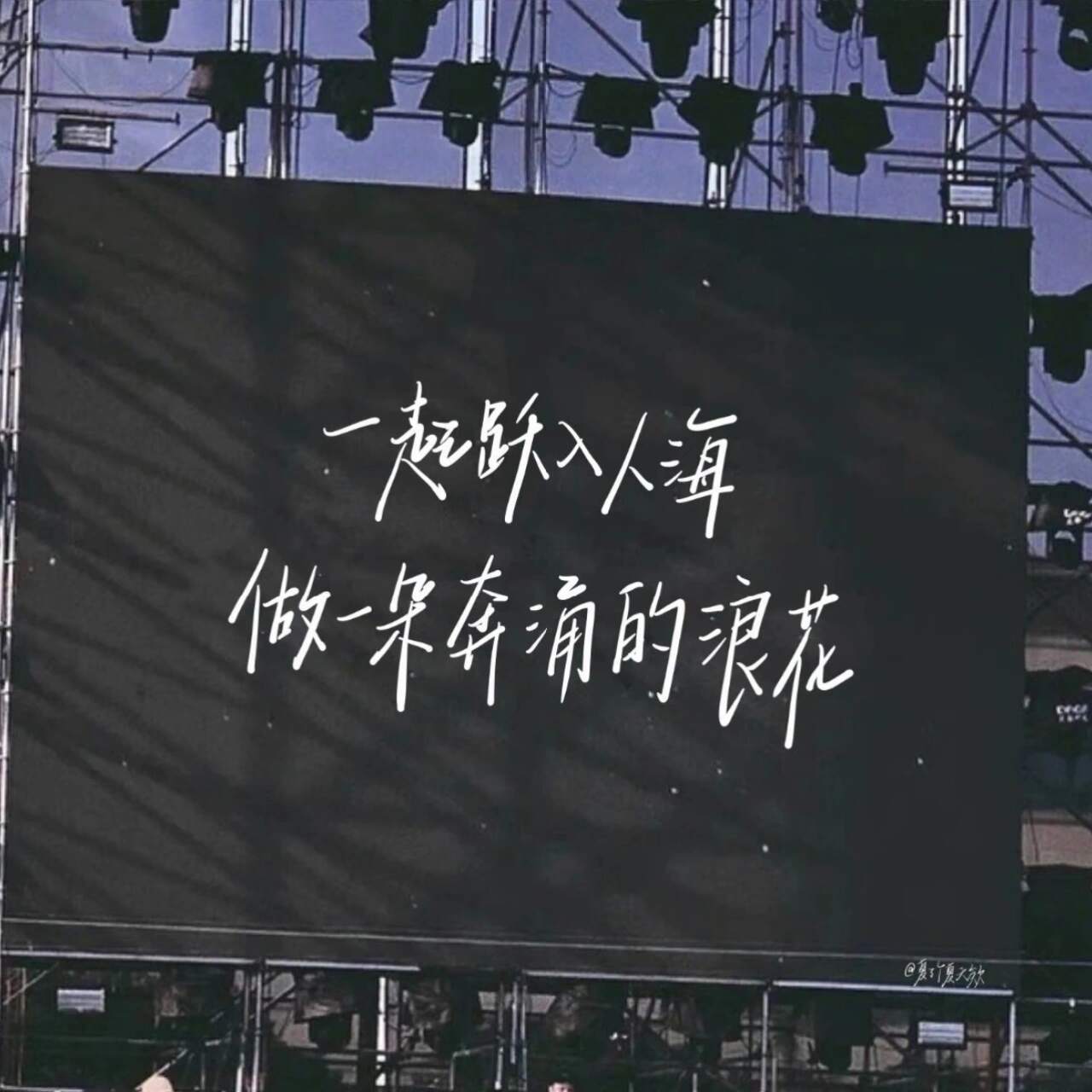 “再见”