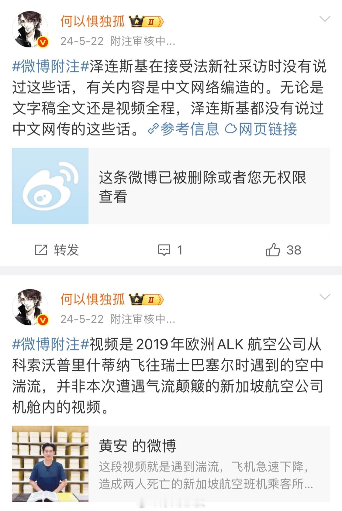 刚注意到一件好笑的事我添加的事实附注过了一年还在“审核中”[大笑]​​​