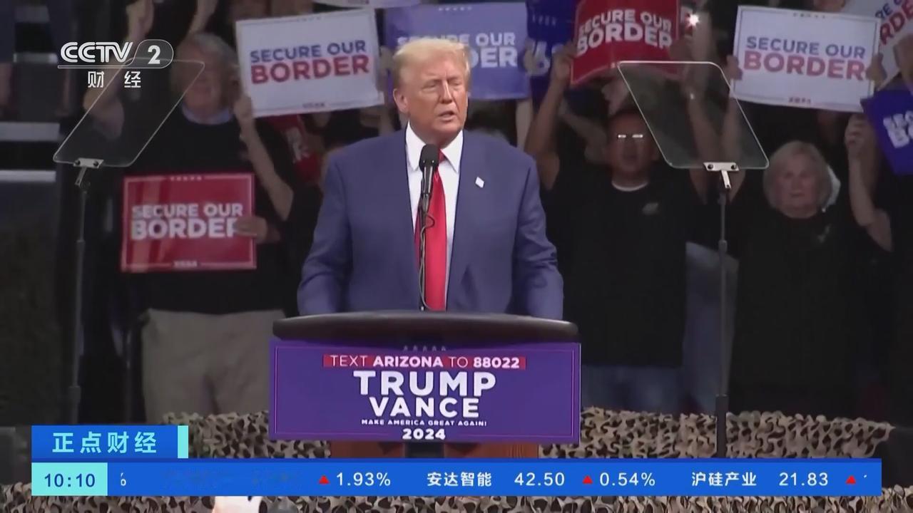 美媒点名批评特朗普！10月30日，在中美元首会晤之际，《纽约时报》刊文表示，当今