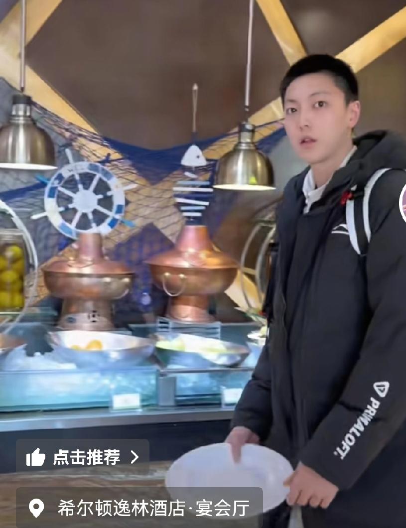 宏远早饭在酒店吃自助，跟黄荣奇请客，都显得普普通通昨晚据说黄荣奇请客，但全网