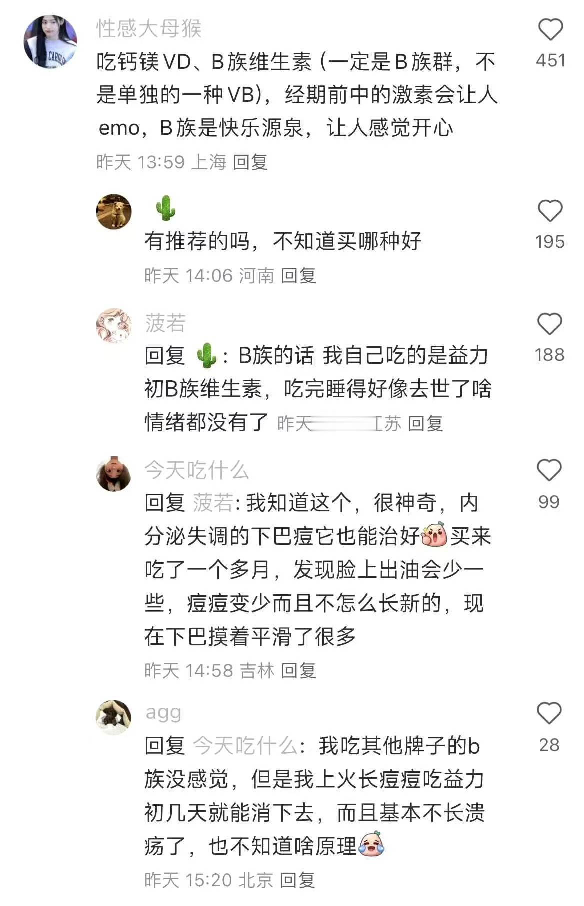 无意识养自己后回报率好高无意识保护血管的好习惯​​​