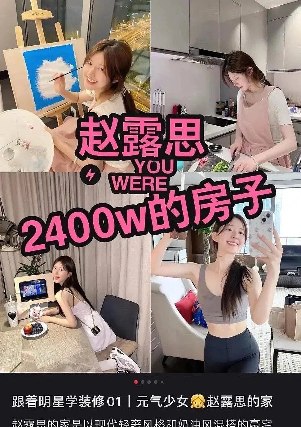 光客厅就140平方，知道赵露思的房子很大，但不知道竟然这么大，甚至一套大平层，一