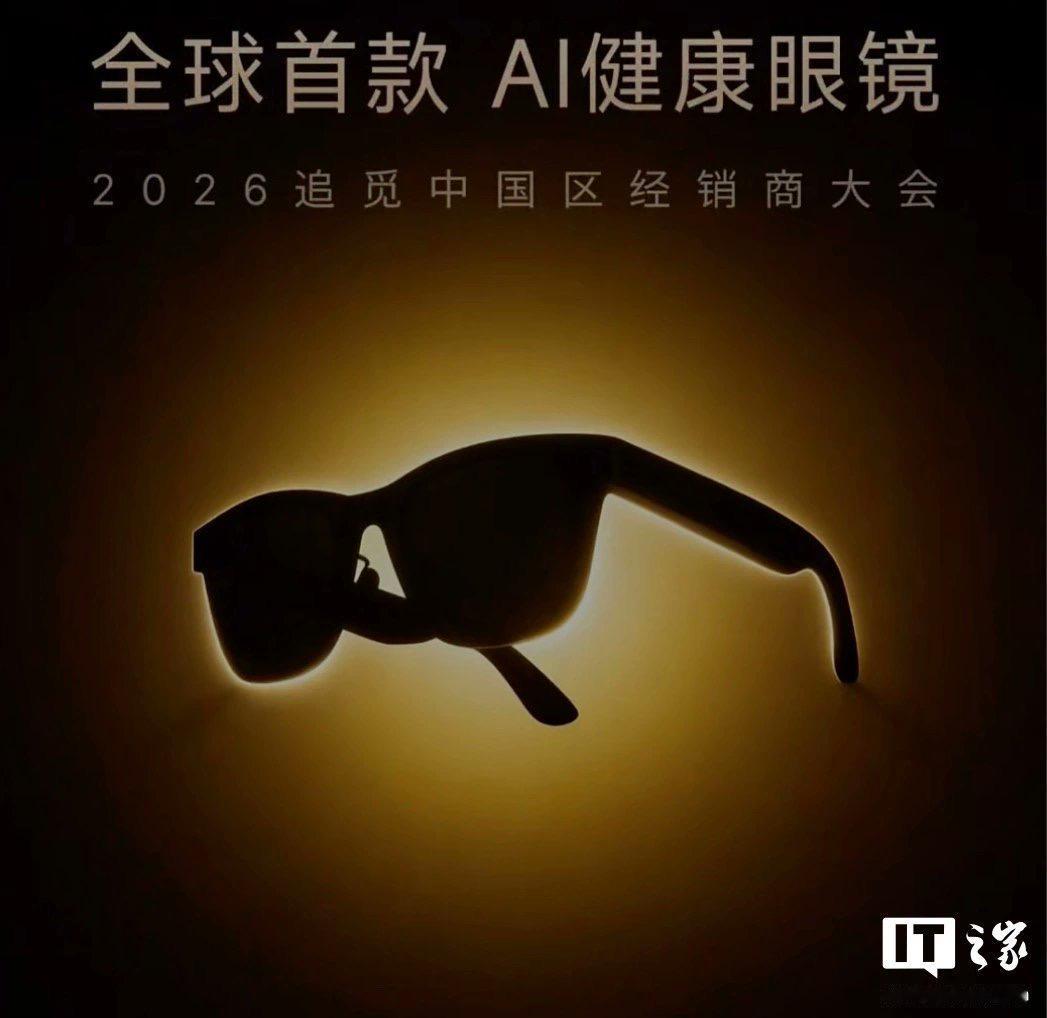 大家还记得那个要造出比布加迪还快的车的追觅吗……就在这几个月，他们推出了人工智