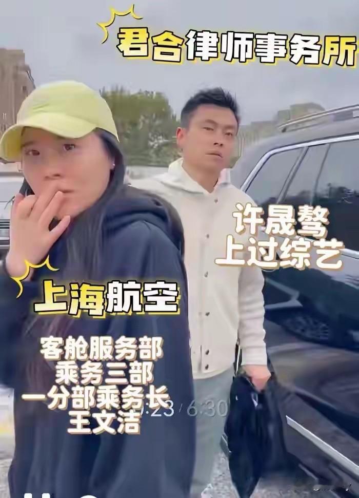迫于压力，上海陪三儿产检的律师许晟骜自己辞职还退了伙！许晟骜所接的案子几乎都