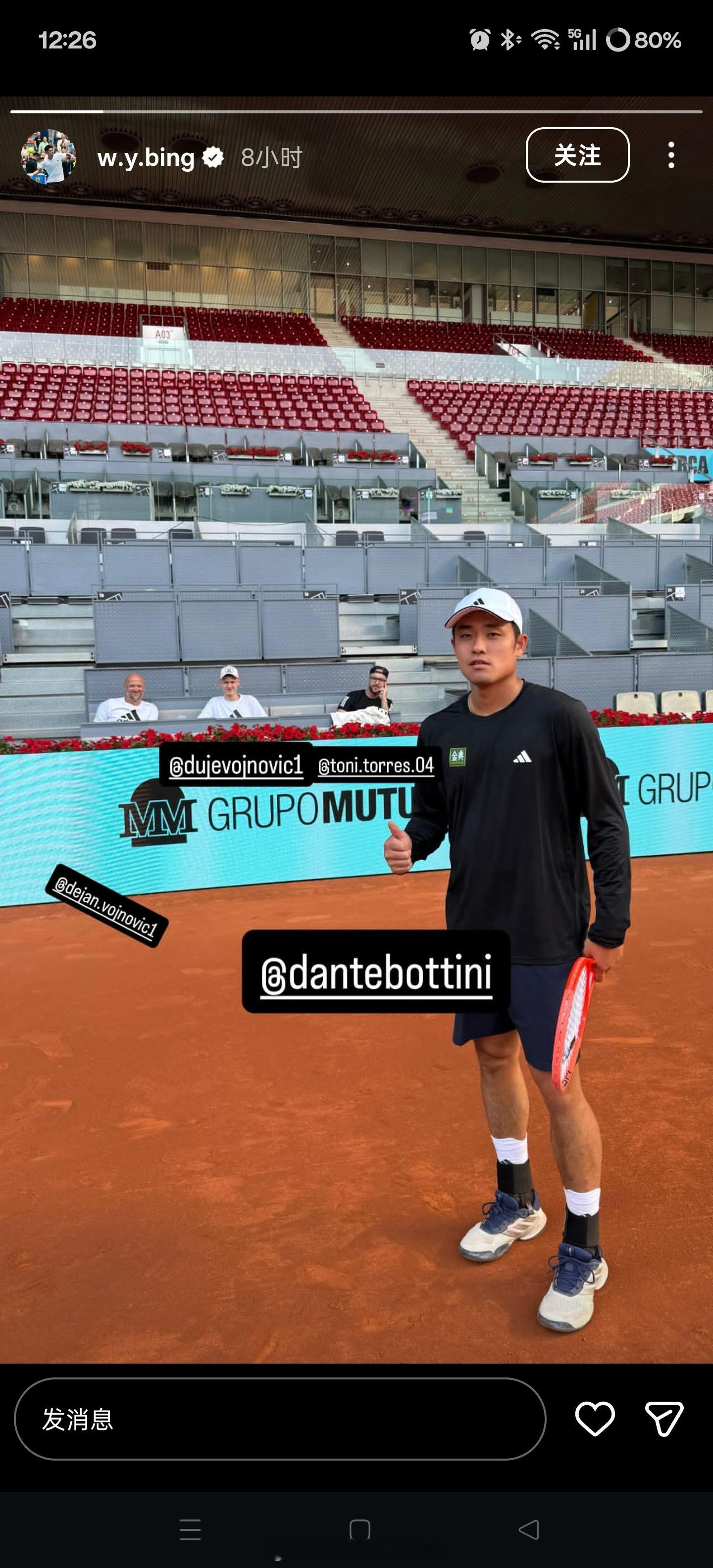 吴易昺在马德里开练了