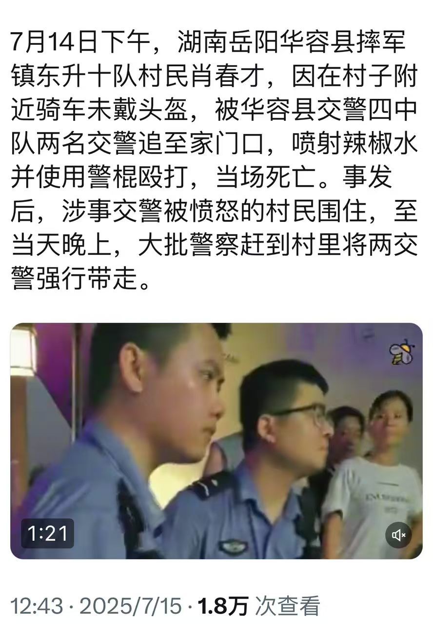 骑电动车纷纷强制戴头盔，这其实不符合交规大法，交通法规属于强制戴头盔的只针对摩托