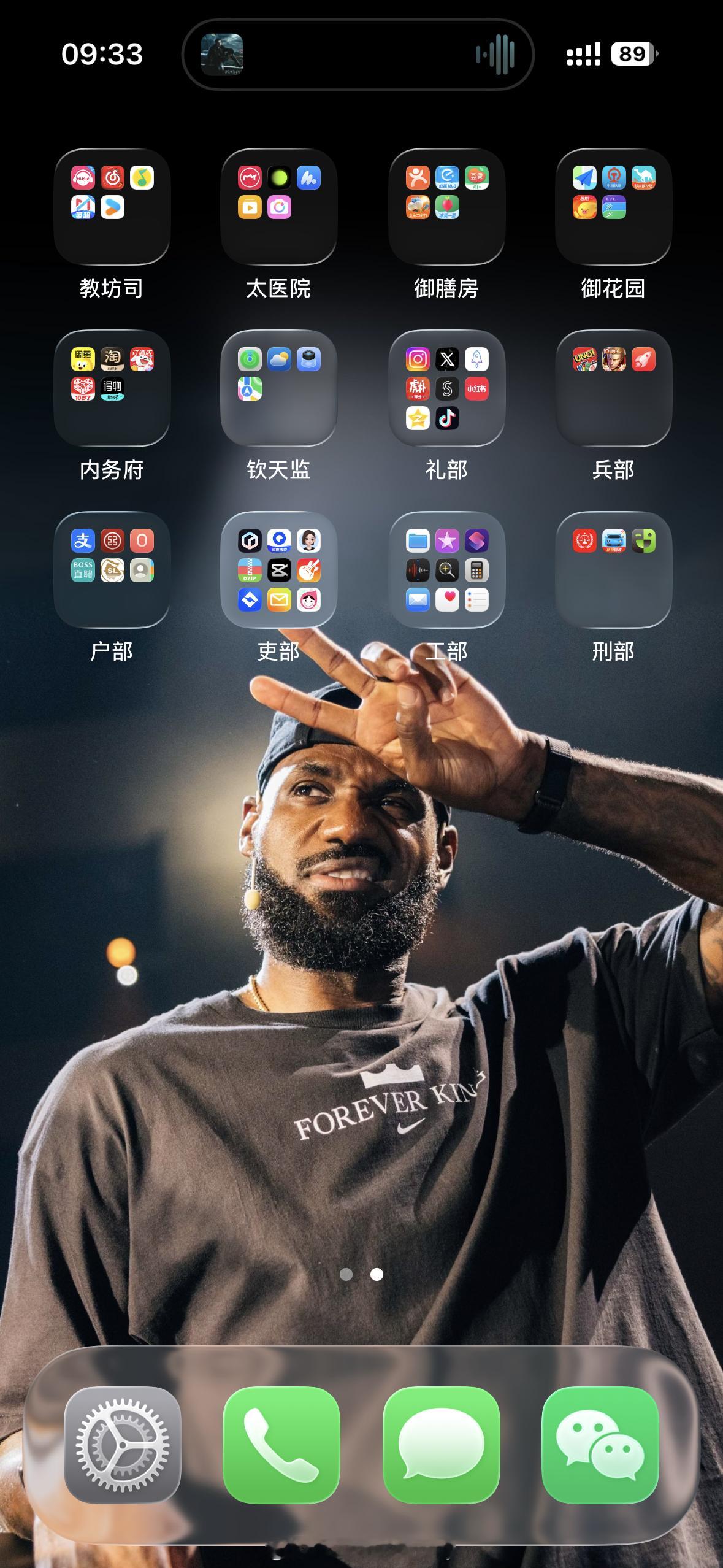 每天打开手机都是上早朝的感觉​​​