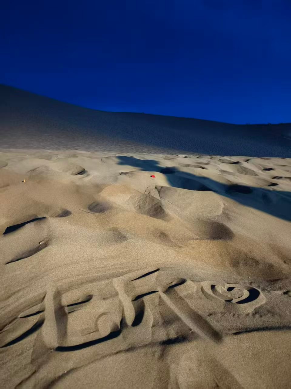 哎呀呀我家小晗去沙漠给我写的