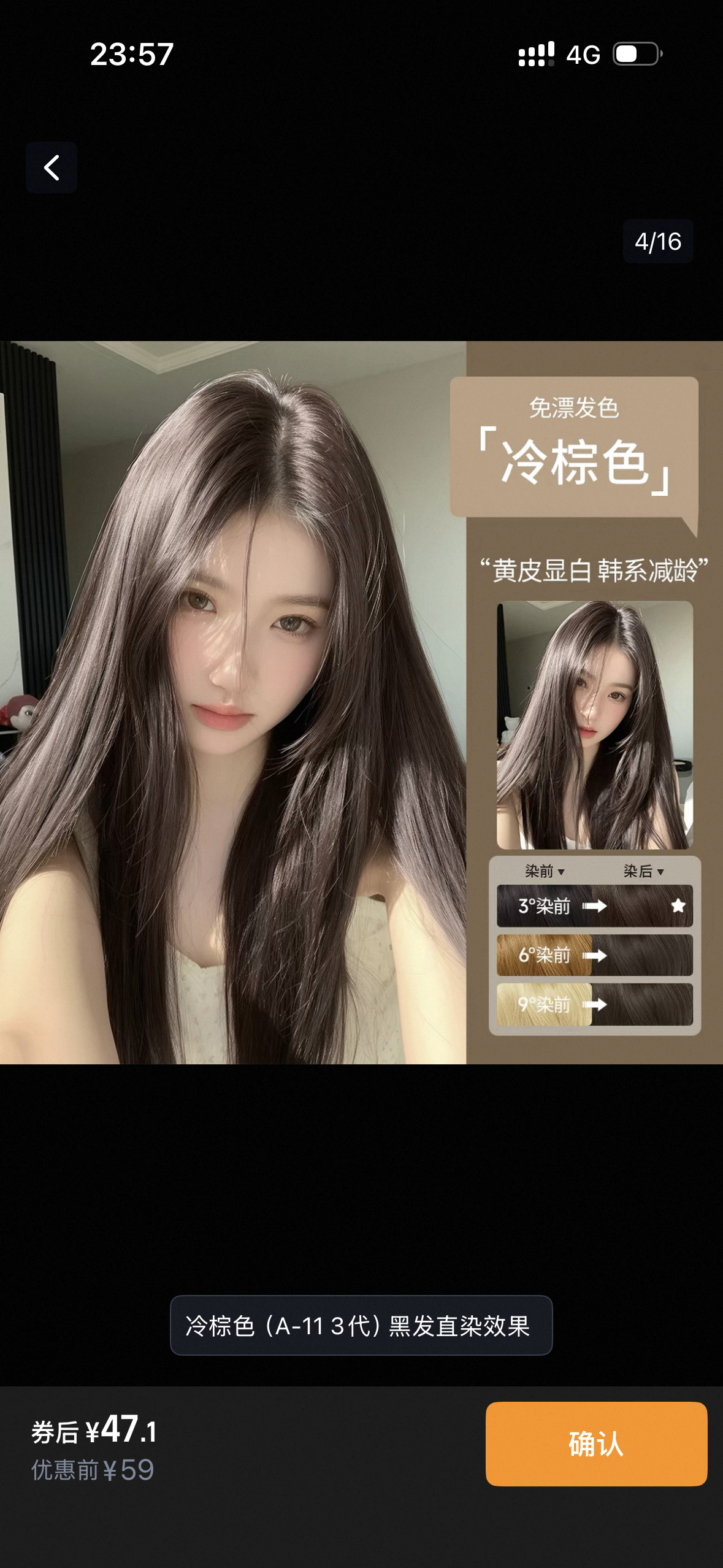 我不知这两个到底有什么区别