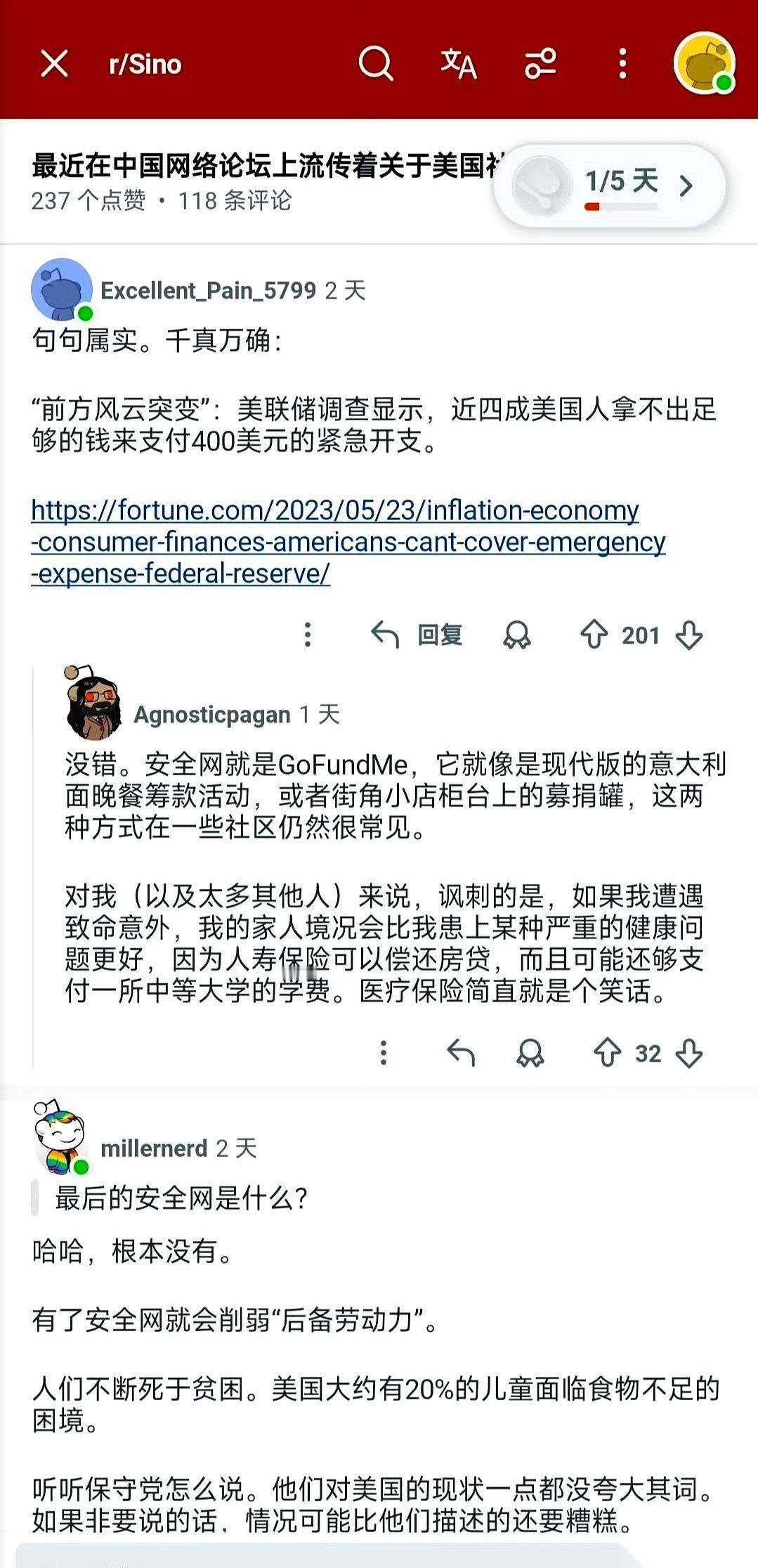 最吓人的，不是他们真的有一条看不见的“斩杀线”。而是他们自己人，大大方方地承认