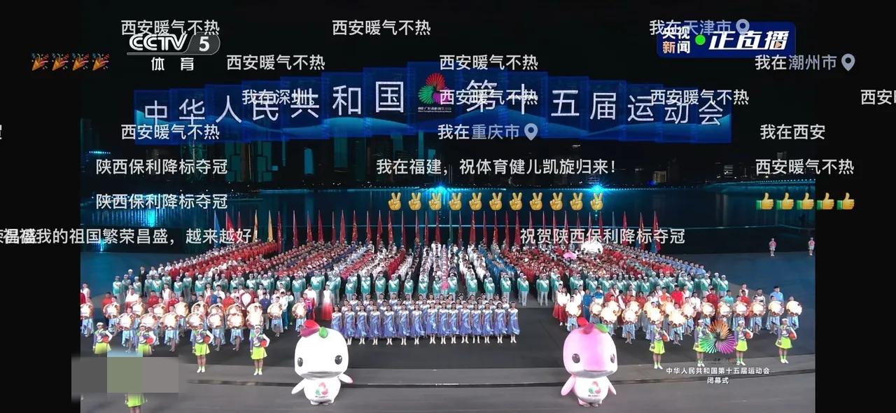 西安暖气不热的吐槽火遍全国，这波操作真的太丢面儿！收费时催得比谁都急，真要供暖了