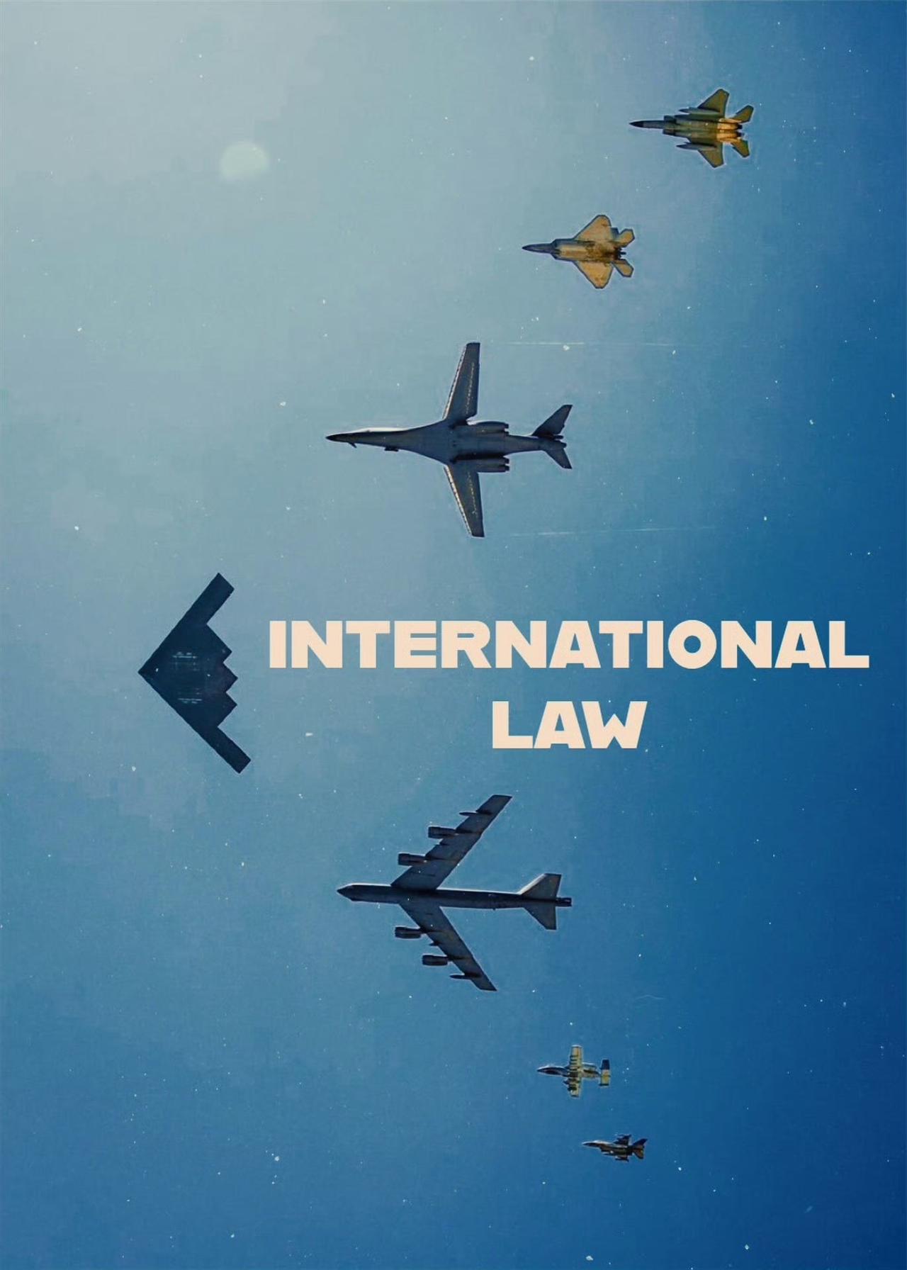 这张图，把西方“国际法”解释得一清二楚：原来都刻在漂亮国战机的航程里，不过是强者