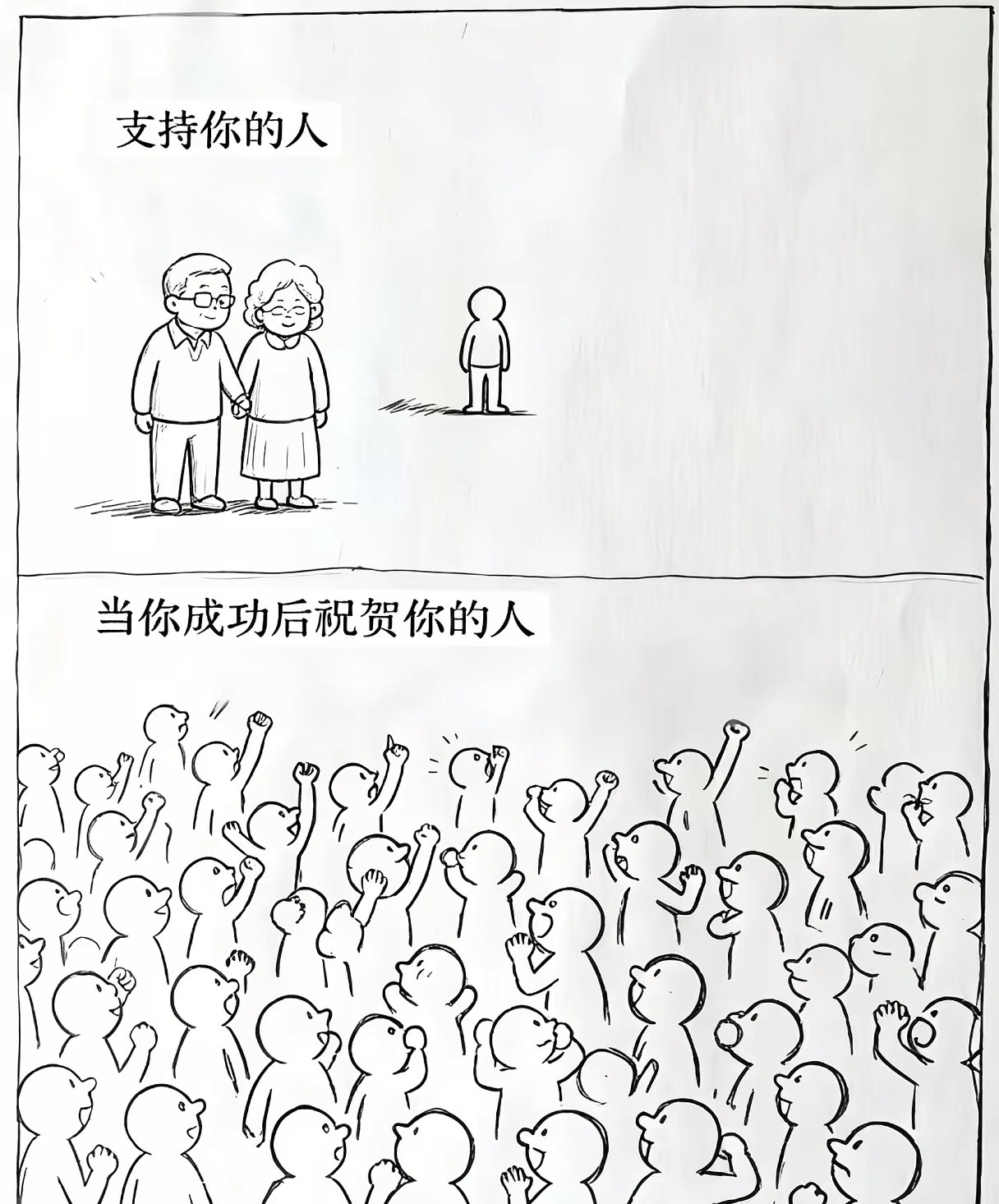 这幅图好真实啊。