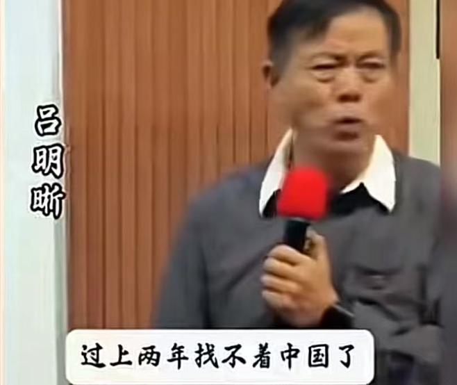 终于有人说出来了！一个大哥发视频说：“咱们中国人正在被去中国化，商品房住的是中国