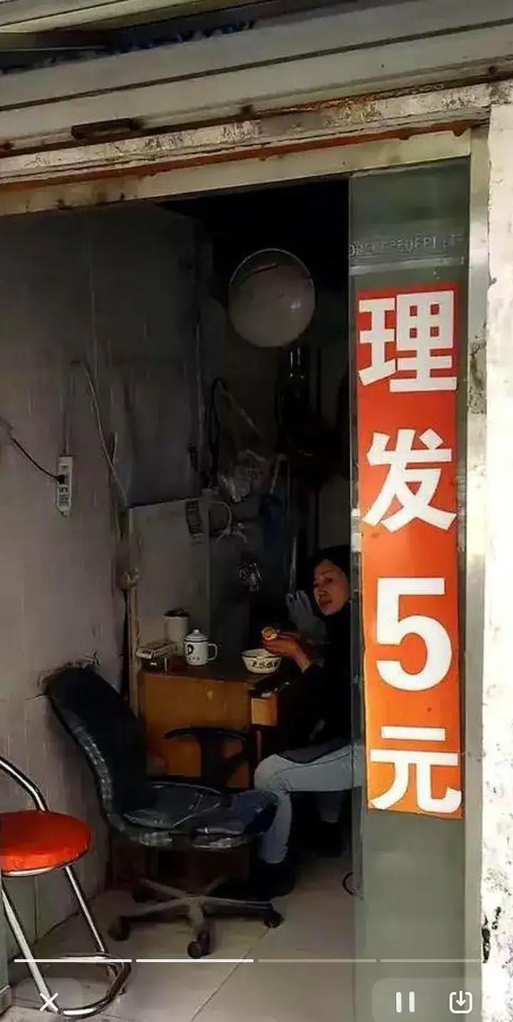 打死我也不信，一看这条件，老板娘当年在广州理发288元，在我们这街头理发现在10