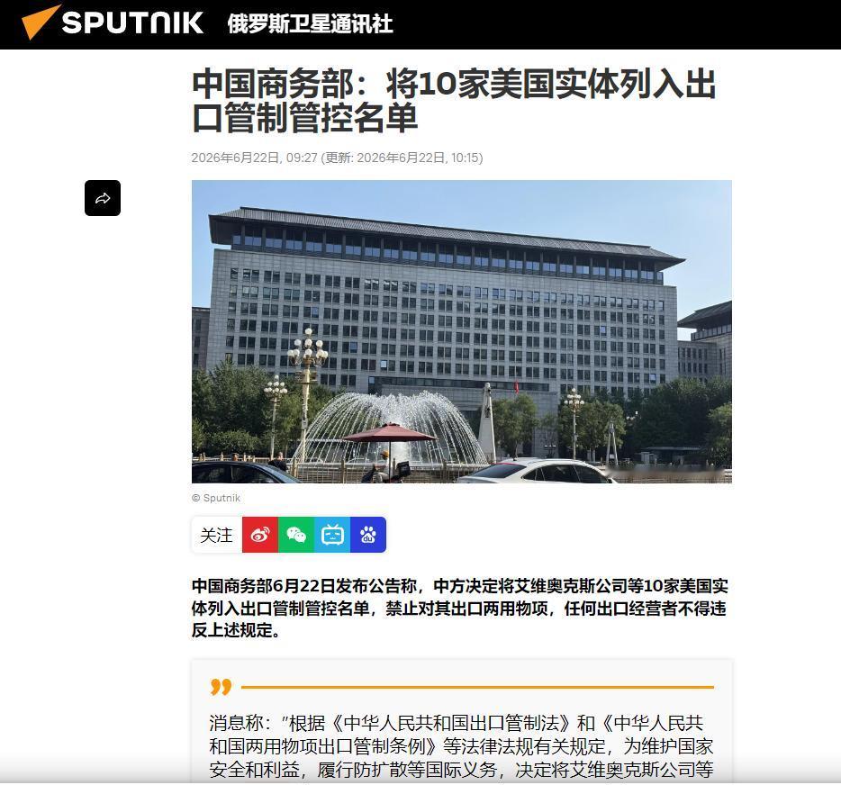 轮到我们出手反制了，这一次出手极重。美国挑事，这种毛病我们不惯着。在美国将我们多