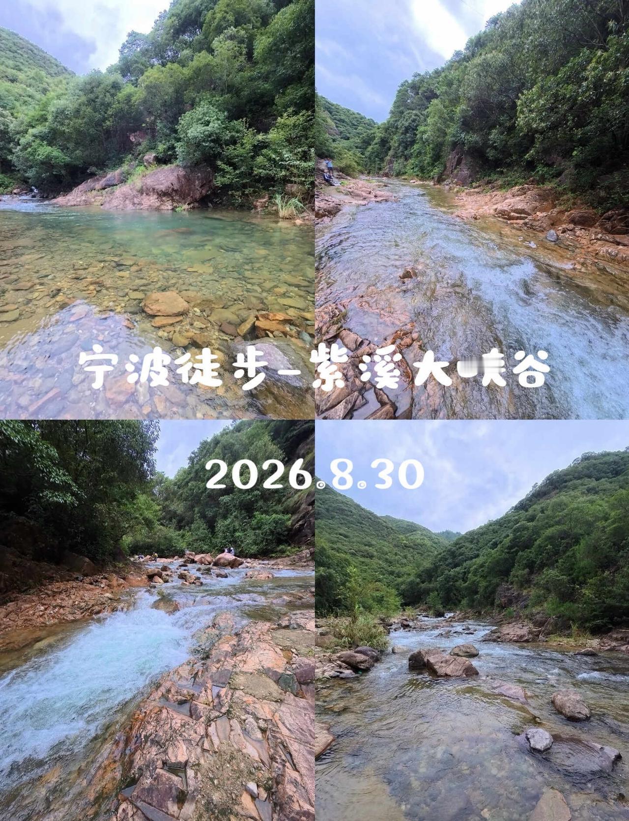 大环境不好，这里环境好😜徒步佬集合出发从上上周就开始筹划本次徒步，因天气原因