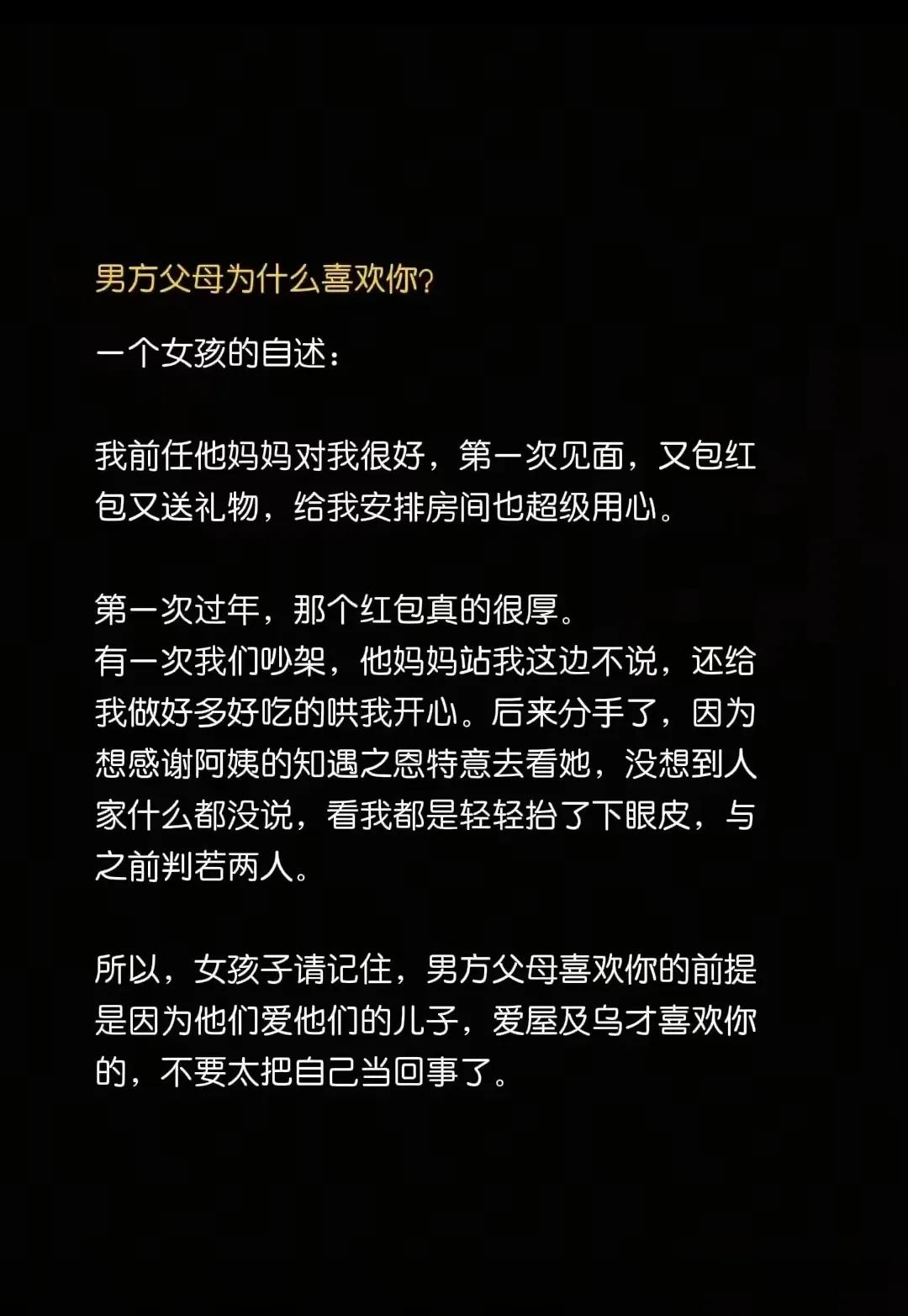 人贵有自知之明呀
