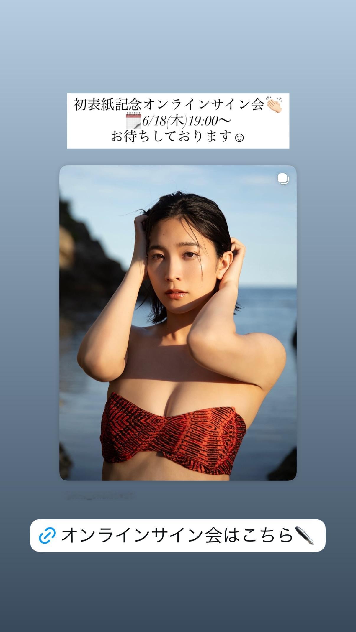 小貫莉奈（ins快拍