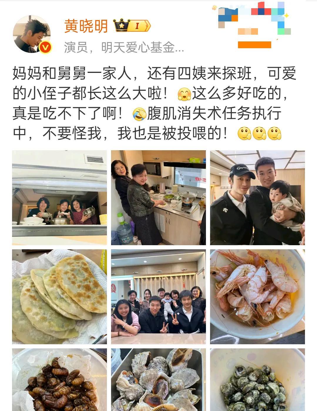 黄晓明看上去怎么那么嫩了呢瘦了感觉也年轻了原来大腕吃的也这么接地气啊看着图