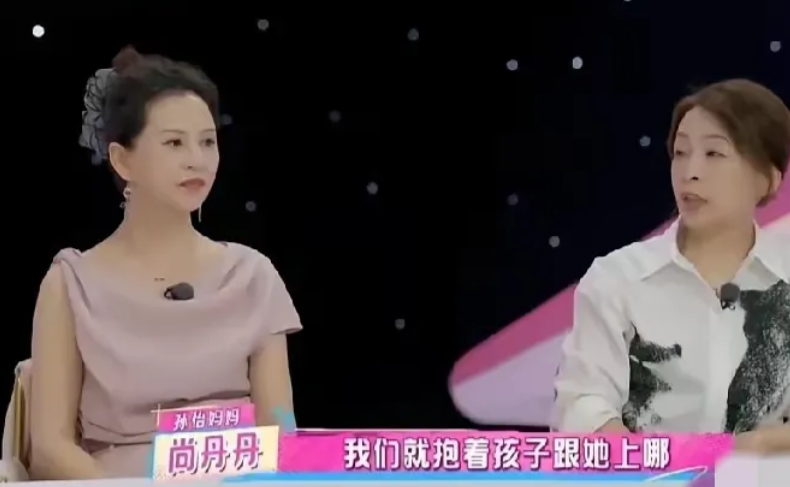 孙怡妈妈控诉离婚就是因为婆婆！不是因为董子健妈妈看不起孙怡，也不是因为不给孙怡
