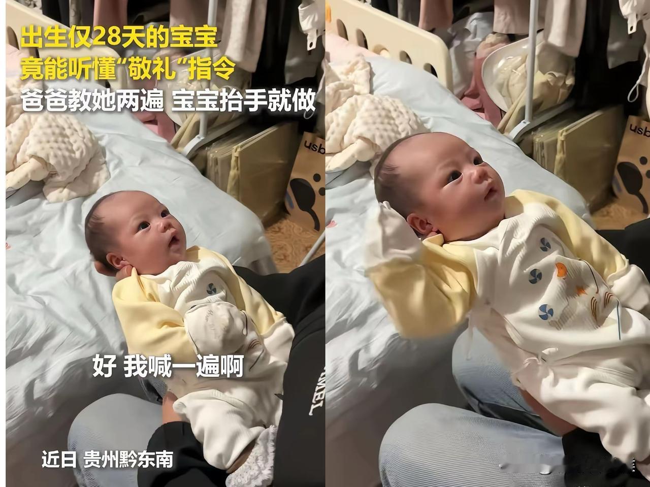 这下出名了，不仅贵州人知道了，就连全国人民也知道了！贵州黔东南一个2