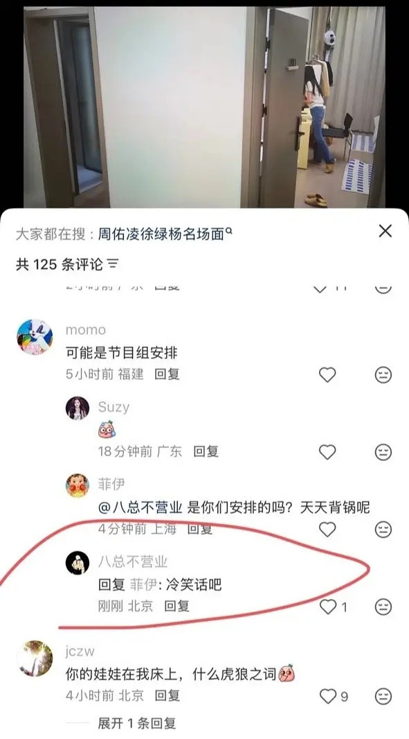 节目z表示不背锅，导演亲自下场嘉宾什么样真和节目z无关！！半熟恋人半熟恋人