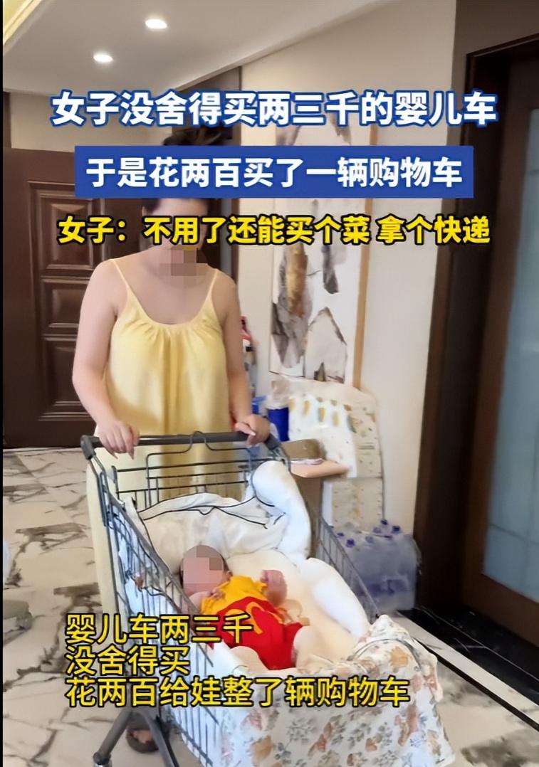 “人怎么能这么聪明！”10月16日报道，福建，一女子觉得2000多元的婴儿车有些