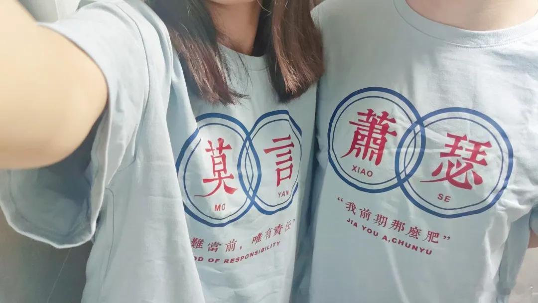 来自粉丝投稿：两位Ame的粉丝在厦门市集美区领证了！恭喜啊！dota2