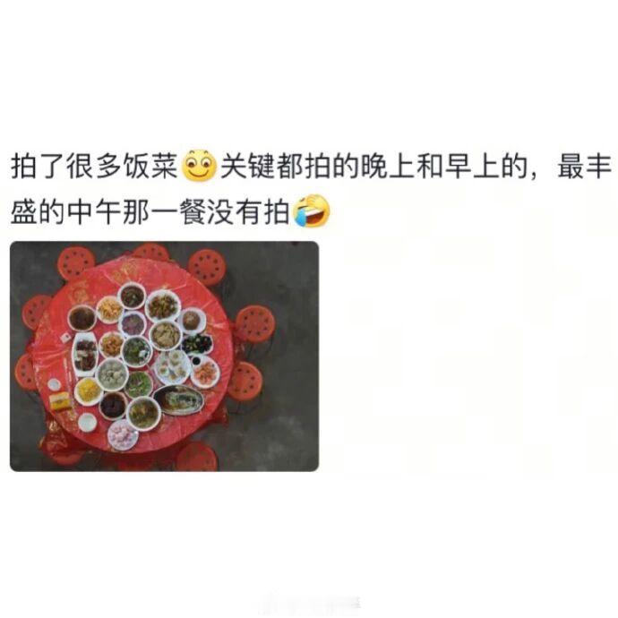那些收到的奇葩婚礼返图，这都抓拍了些啥？