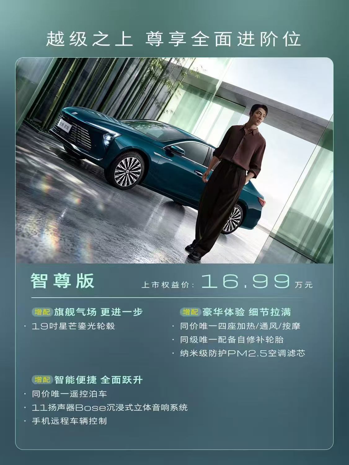 别克君越2027新款君越，从价格上去看裸车价比去年整整下调了两万，而且竟然把艾