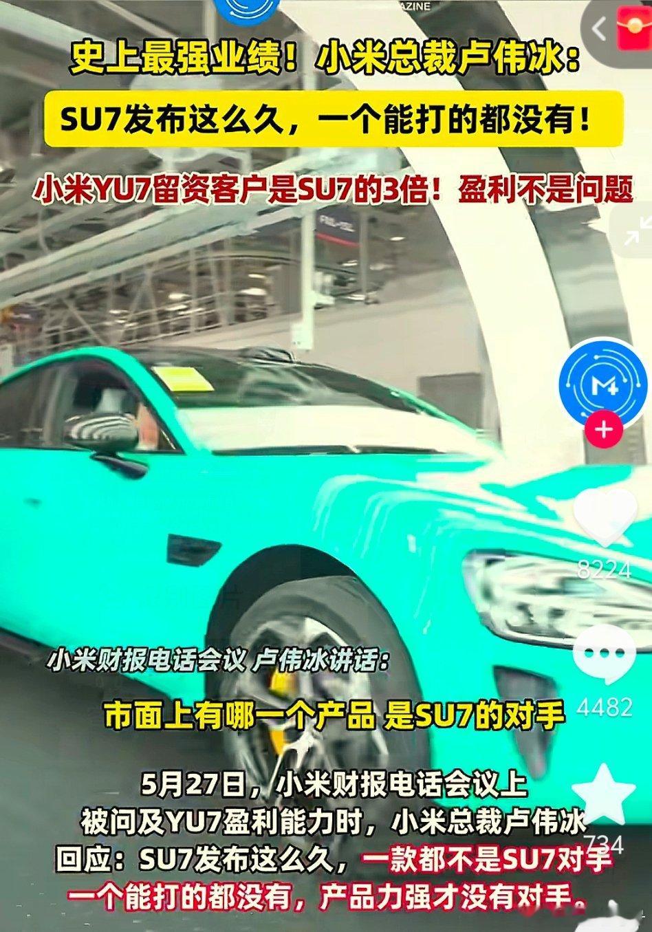 小米，是不是有点飘了？[doge][doge][doge]​​​