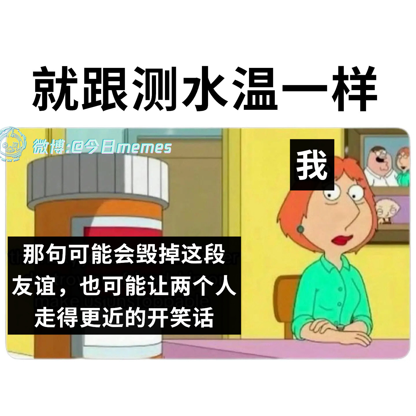 底线来（9gag）今日meme今日memes