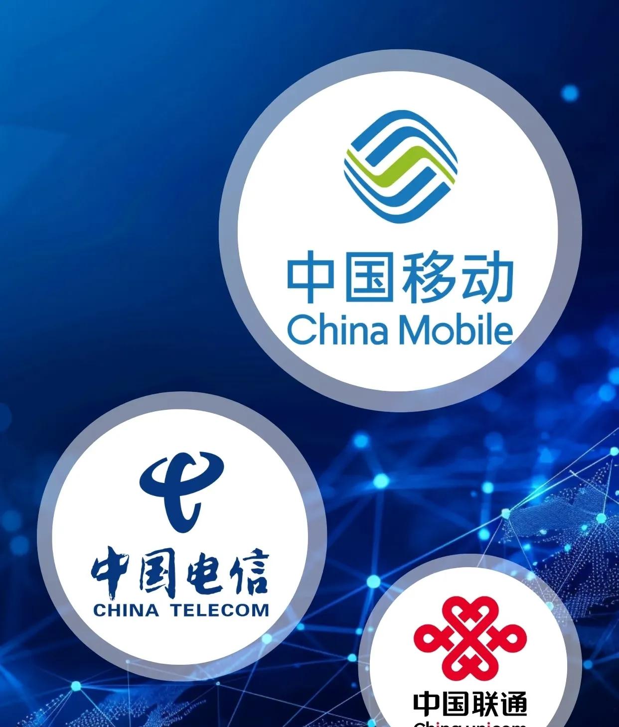 ‌最近听说又一个南方大省的三大运营商谈成了竞合，39元以下的低价套餐不会再有了。