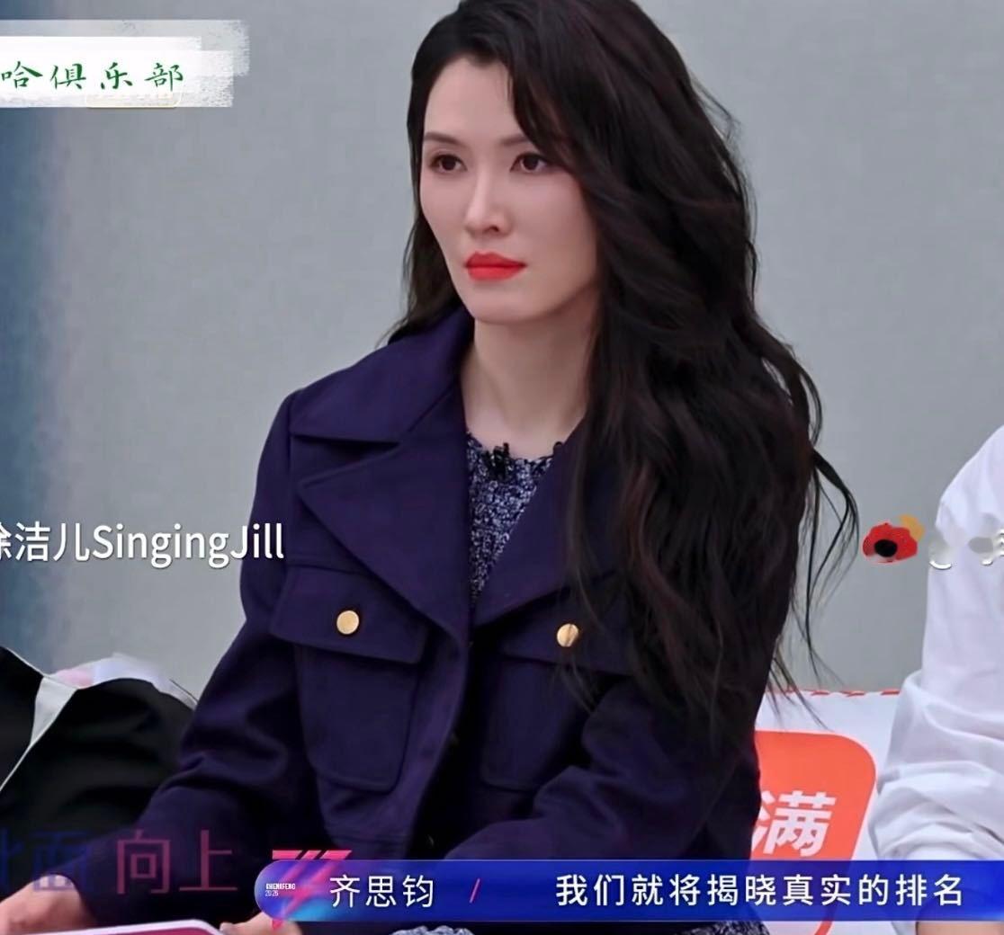 徐洁儿一公不是垫底看过完整舞台就能明白，她的唱跳默契、情绪表达都很到位，实力远