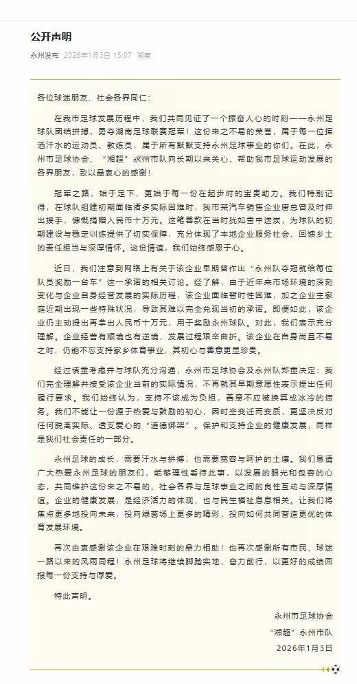 多大屁股穿多大的裤衩子，做不到就不要说。