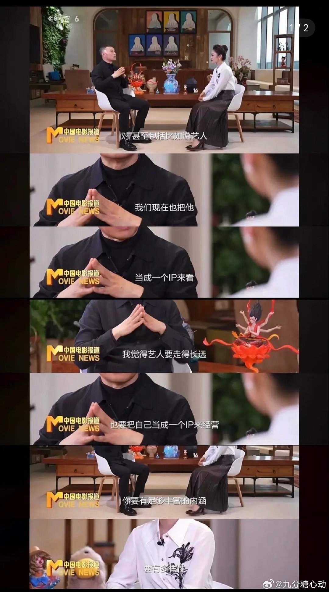 光线以前还研究过王一博粉丝