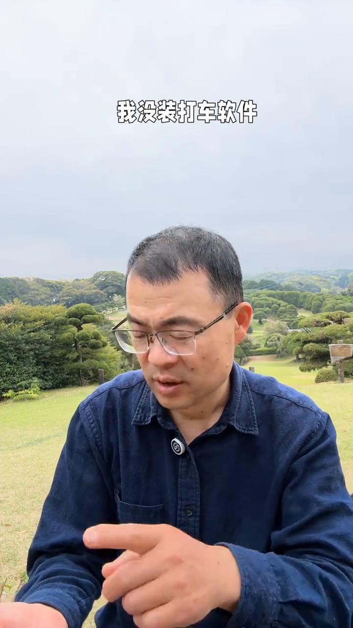 刚才你们说外国人到我们那里生活很不方便，我一个中国人有一次回中国也感觉到生活不方