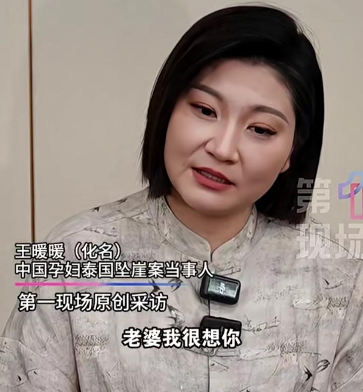 俞晓冬果然是个笑面虎，上一秒对着王暖暖嘘寒问暖“老婆，我很想你，你想我吗”下一秒